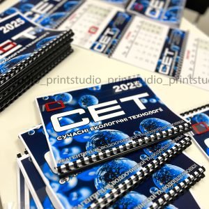 квартальні календарі з логотипом на замовлення Studio Print